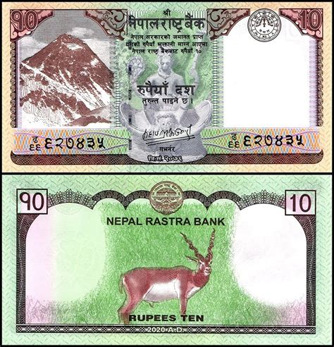 nepal currency to peso